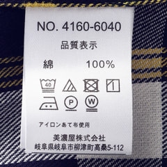 【SizeMAX】CONVERSE 半袖Tシャツ付き チェックシャツ