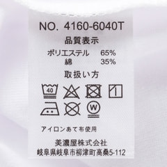 【SizeMAX】CONVERSE 半袖Tシャツ付き チェックシャツ