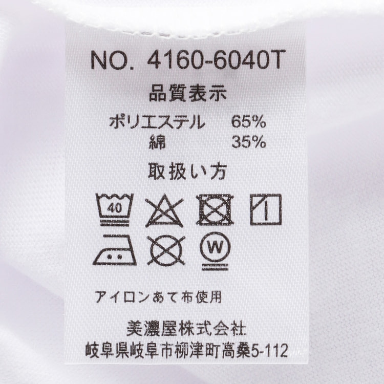 【SizeMAX】CONVERSE 半袖Tシャツ付き チェックシャツ