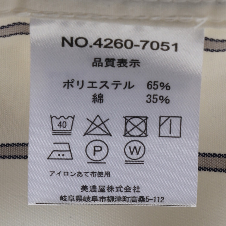 楽天市場】ディッキーズ ワークシャツ（メンズファッション）の通販