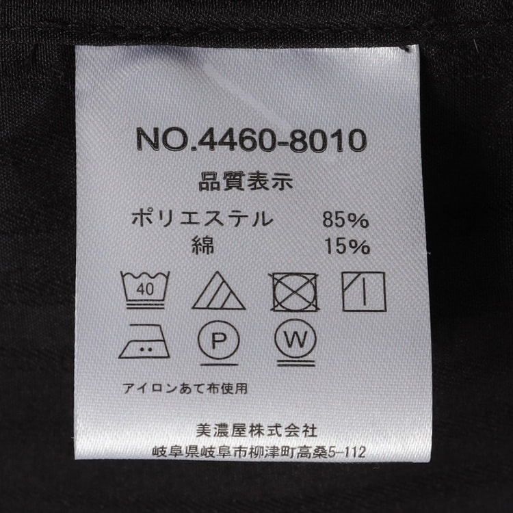 SizeMAX】LOUIS CHAVLON 半袖Tシャツ付き ポリナイロンピー
