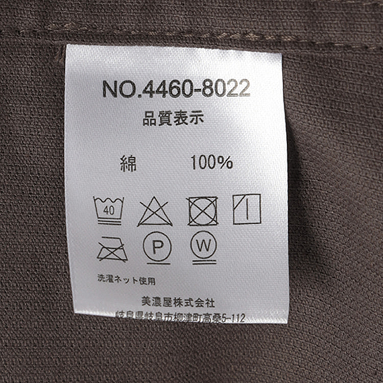 SizeMAX】GENUINE Dickies コーデュロイワークシャツ【AOKI公式通販】