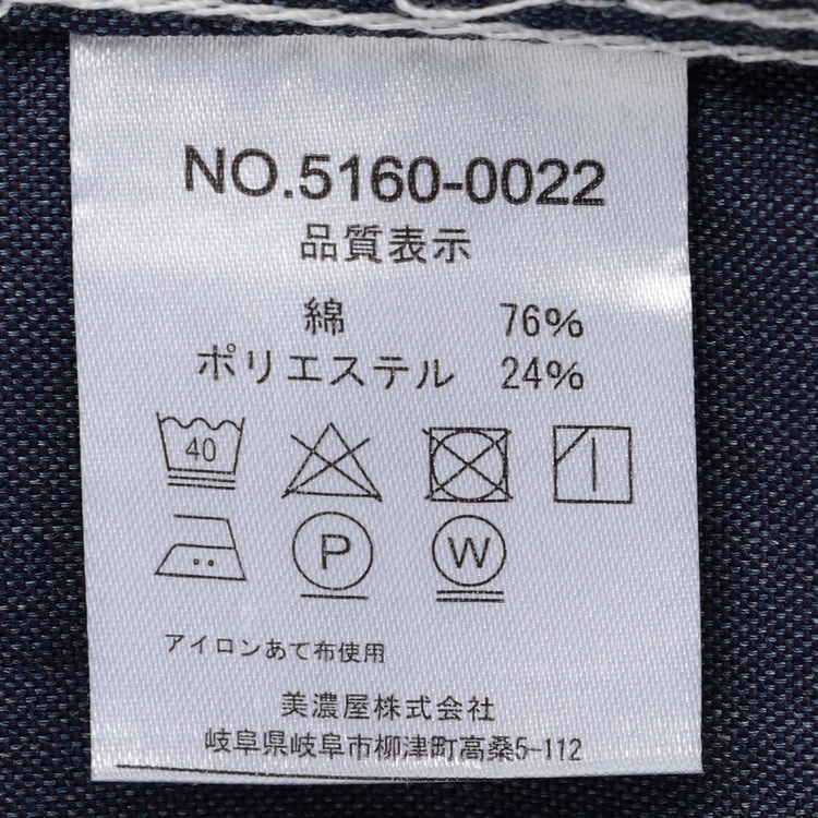SizeMAX】GENUINE Dickies オックスワークシャツ【AOKI公式通販】