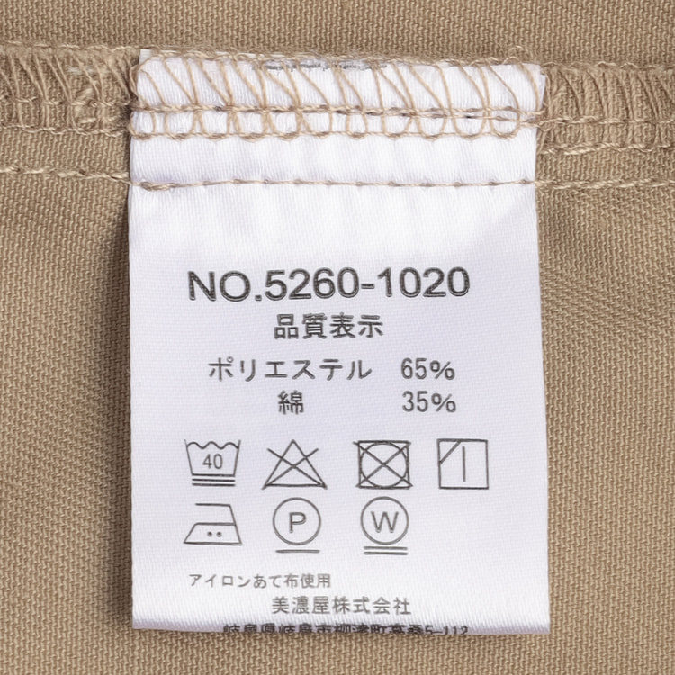 SizeMAX】GENUINE Dickies ツイルワークシャツ【AOKI公式通販】
