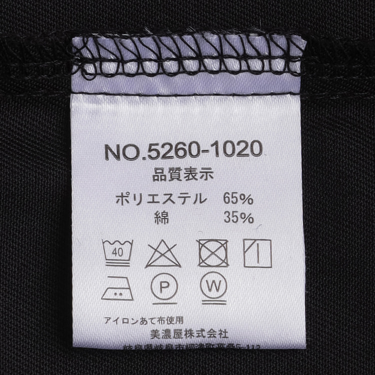 SizeMAX】GENUINE Dickies ツイルワークシャツ【AOKI公式通販】
