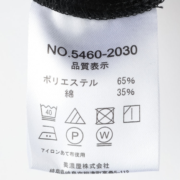 SizeMAX】GENUINE Dickies ツイルワークシャツ【AOKI公式通販】