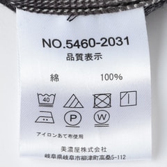 SizeMAX】GENUINE Dickies チェックワークシャツ【AOKI公式通販】