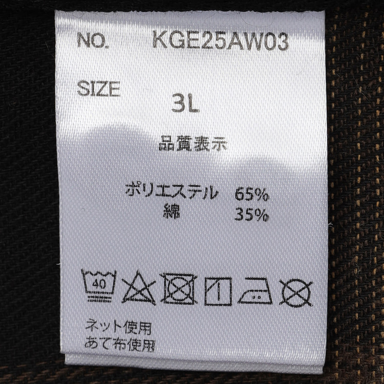 SizeMAX×GERRY】別注 ネルチェックシャツ【AOKI公式通販】