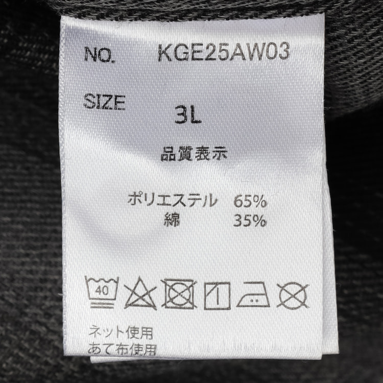 SizeMAX×GERRY】別注 ネルチェックシャツ【AOKI公式通販】