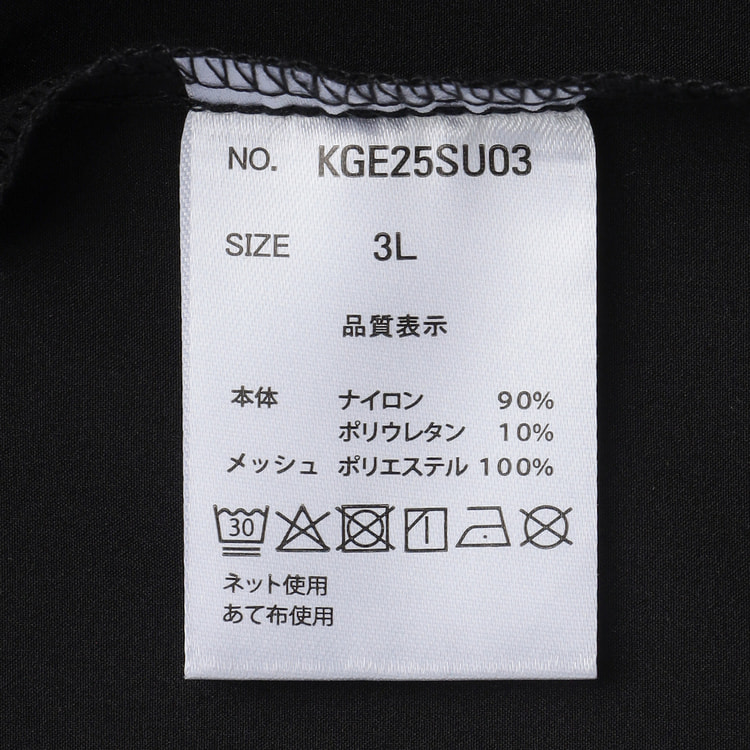 SizeMAX×GERRY】別注 冷感ナイロンPUタスラン 両ポケット半袖シャ