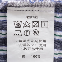 【SizeMAX】POLO シアサッカストライプボタンダウンシャツ