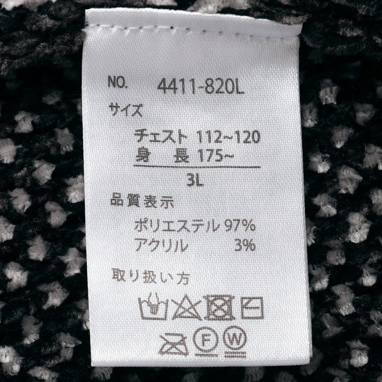 earth_eco_loco クーポンで最大20％OFF カットソー インナー