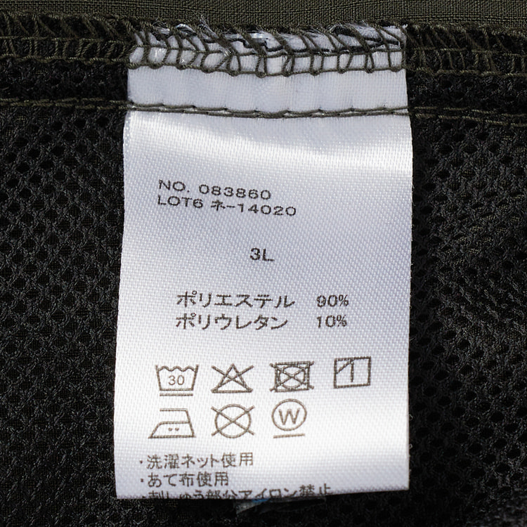 SizeMAX】OUTDOOR PRODUCTS ポリリップストレッチカーゴ七【AOKI