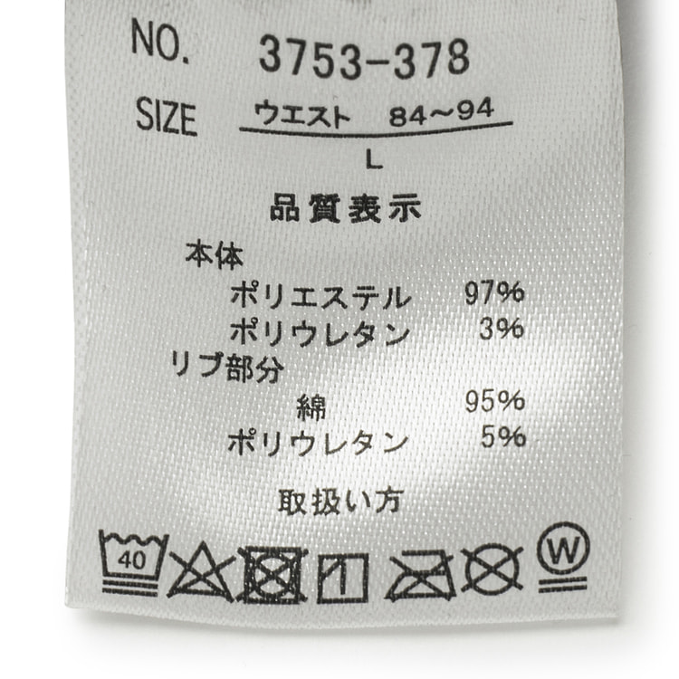 SizeMAX】フクレジャガードエンボスカモフラージュ柄ショーツ