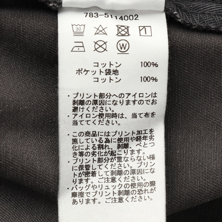 SizeMAX】AVIREX ベーシックファティーグパンツ【AOKI公式通販】