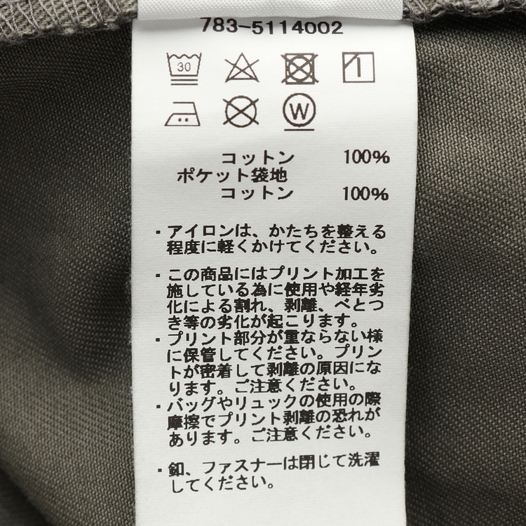 SizeMAX】AVIREX ベーシックファティーグパンツ【AOKI公式通販】