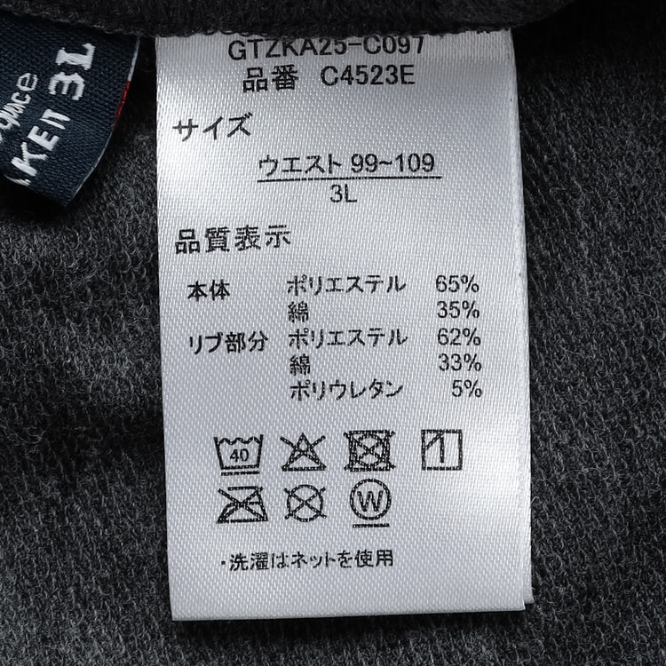 SizeMAX】OUTDOOR PRODUCTS インレイ裏毛プリント7分丈パ【AOKI公式