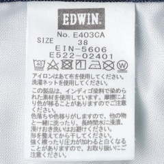 【SizeMAX】EDWIN 403 COOL FLEX クールフレックス 麻ブレンド 36