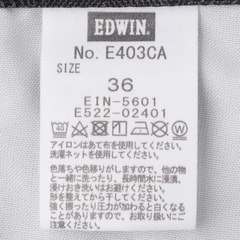 【SizeMAX】EDWIN 403 COOL FLEX クールフレックス 麻ブレンド 36
