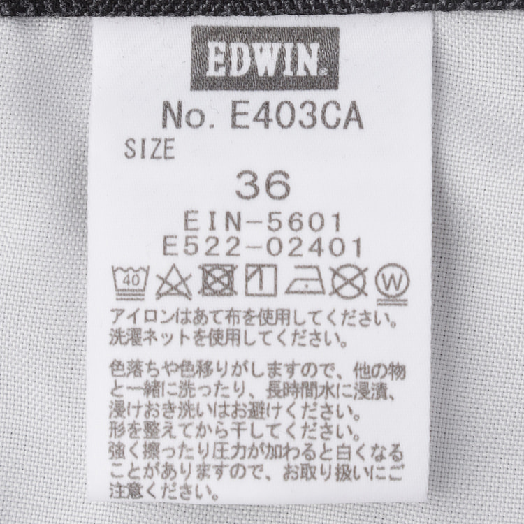【SizeMAX】EDWIN 403 COOL FLEX クールフレックス 麻ブレンド 36