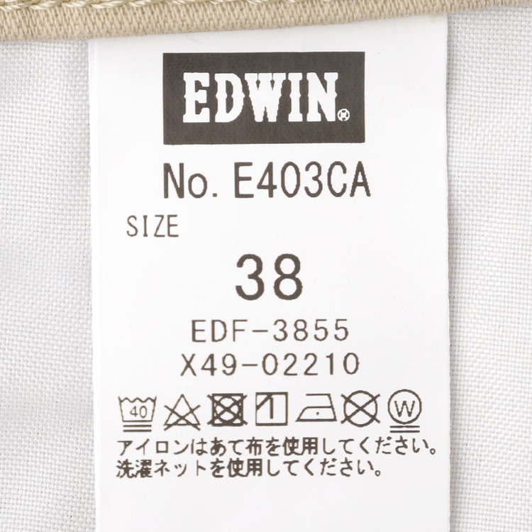 【SizeMAX】EDWIN 403 COOL FLEX クールフレックス 麻ブレンド 36