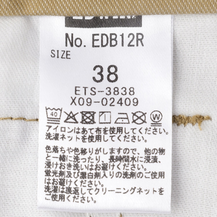 【SizeMAX】EDWIN デニスラ テーパード 38-46