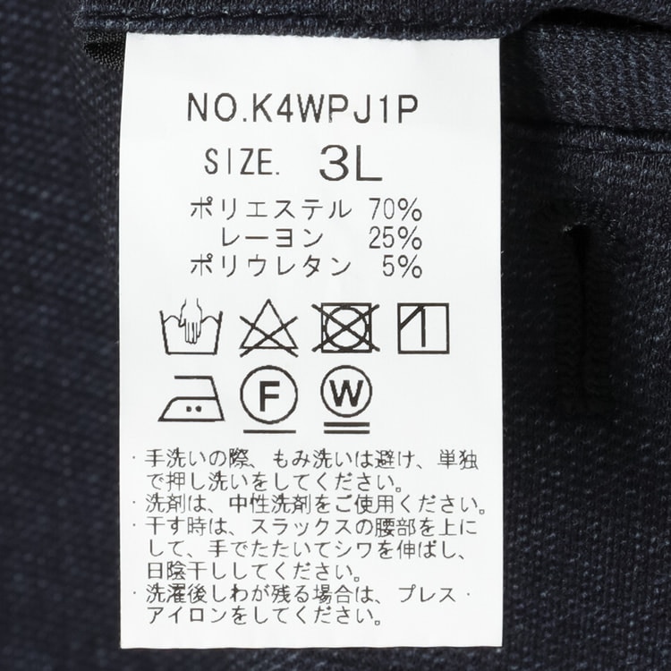 SizeMAX】【パジャマスーツ】裾上げ済 プリントジャージーパンツ