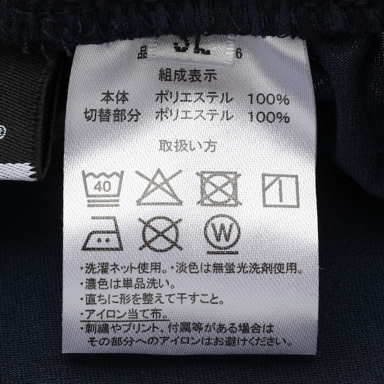 新品未使用　kappa まとめ SizeMAX】Kaepa 冷感ジャガードニット切替パンツ【AOKI公式通販】