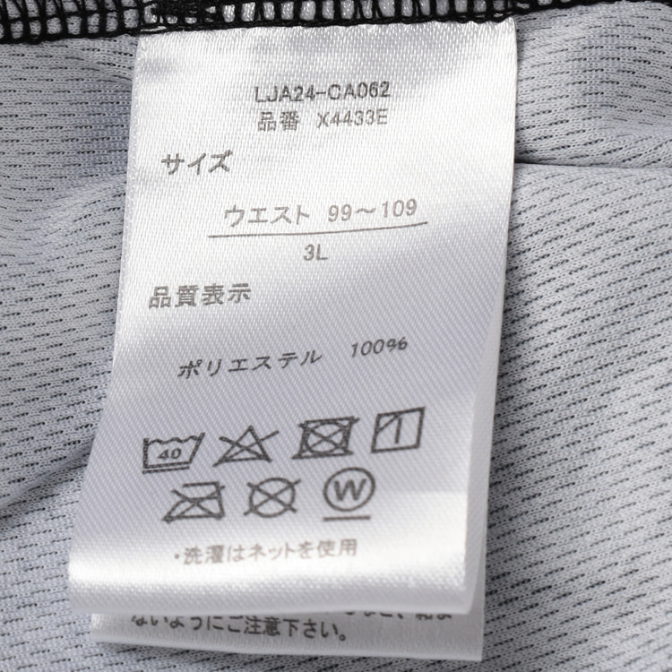 SizeMAX】OUTDOOR ドライ幾何学柄ショートパンツ セットアップ