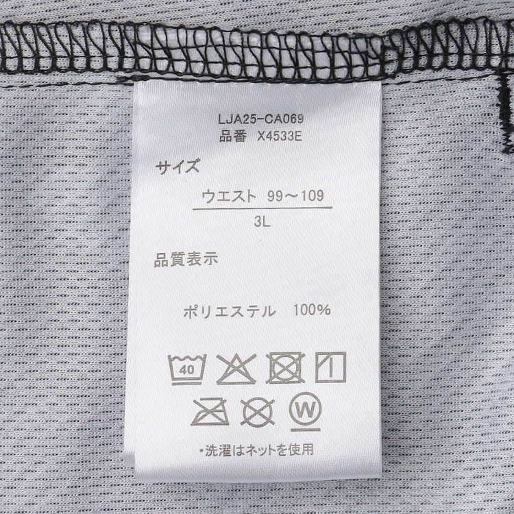 SizeMAX】OUTDOOR PRODUCTS ドライメッシュ カモフラージ【AOKI公式