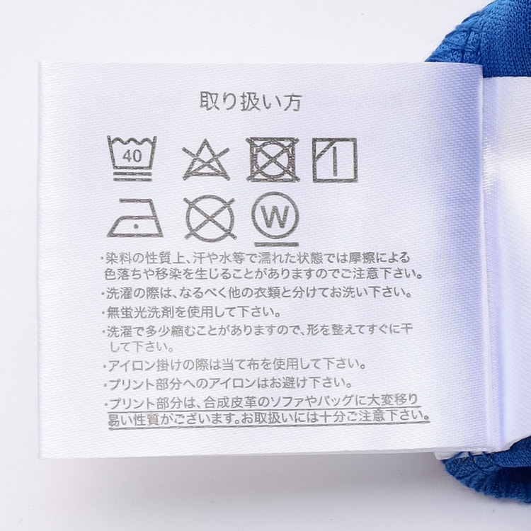 SizeMAX】吸水速乾 ハニカムメッシュサーフ柄Tシャツ【AOKI公式