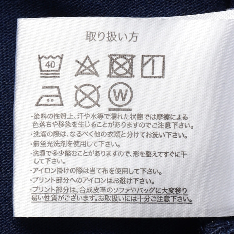 【SizeMAX】OBLO ミリタリー柄プリントTシャツ