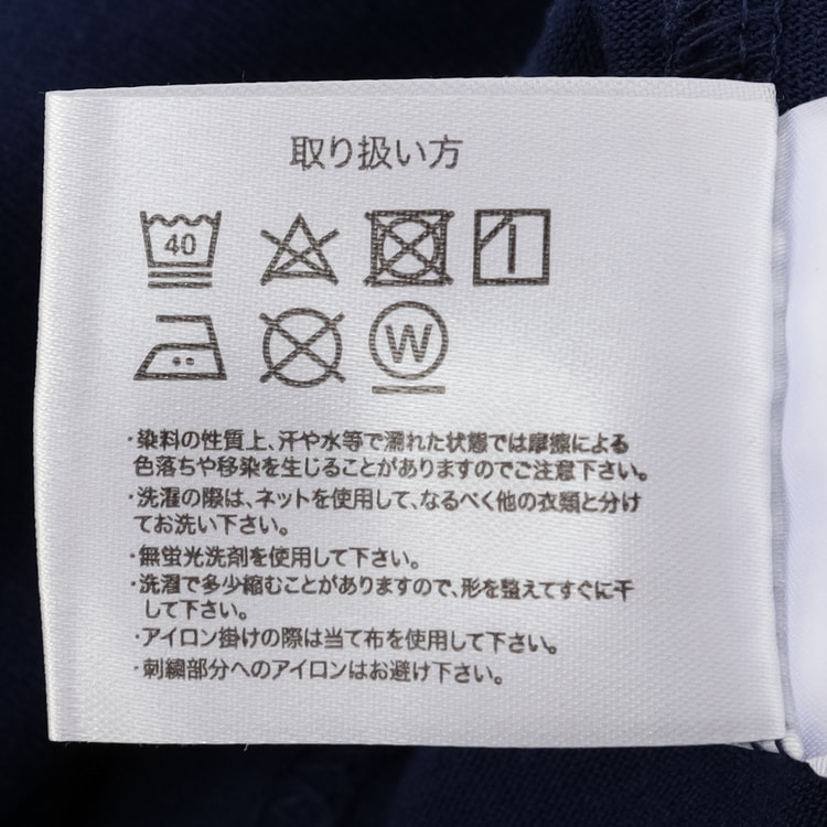 SizeMAX】OBLO シンプルロゴ刺繍Tシャツ【AOKI公式通販】
