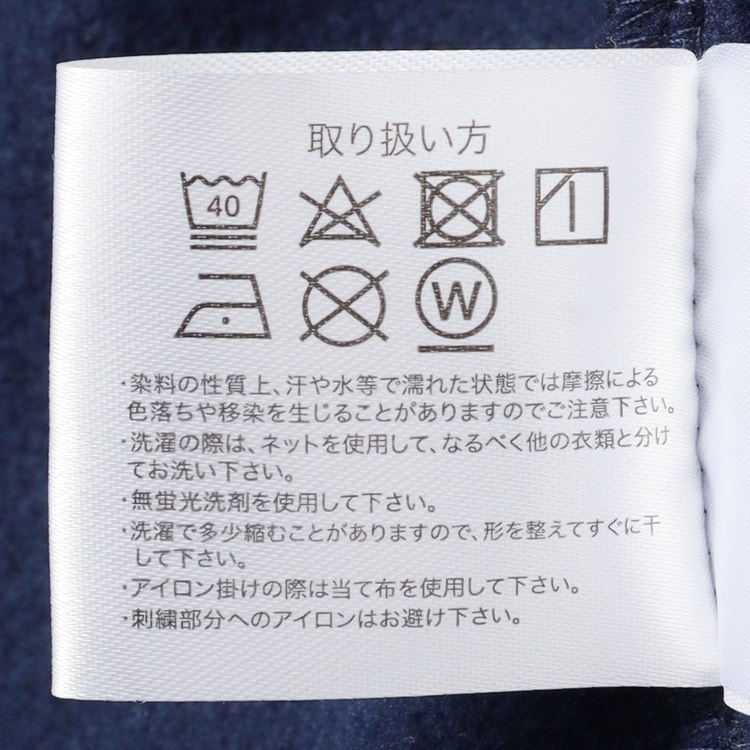 SizeMAX】フリースハリネズミ刺繍パンツ【AOKI公式通販】