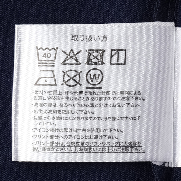 SizeMAX】OBLO カンパイ柄Tシャツ【AOKI公式通販】