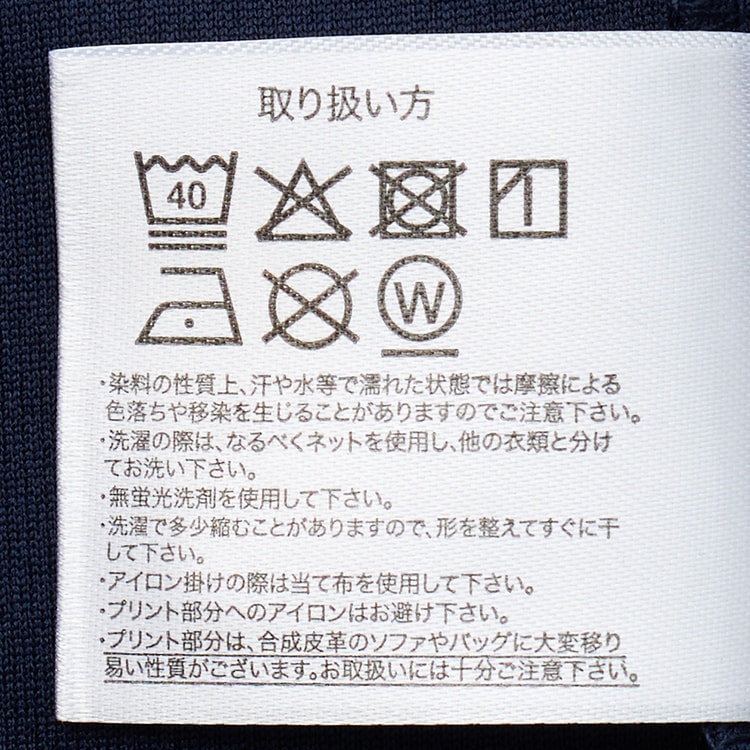 BOØWY 復刻Tシャツ 専用封筒 当選通知 一式付属 Lサイズ 新品未開封 OVER FIT LOGO VINTAGE T-SHIRT / BLACK | Volff