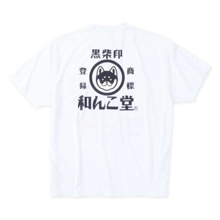 黒柴印和んこ堂 ポリ天竺柴っ子だるま半袖Tシャツ【AOKI公式通販】 黒柴印和んこ堂 ポリ天竺柴っ子だるま半袖Tシャツ【AOKI公式通販】