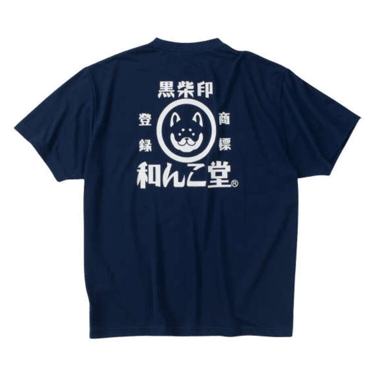 黒柴印和んこ堂 ポリ天竺柴っ子だるま半袖Tシャツ【AOKI公式通販】