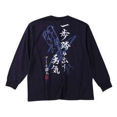 INOKI ISM アントニオ猪木 長袖Tシャツ 一歩踏み出す勇気【AOKI公式通販】