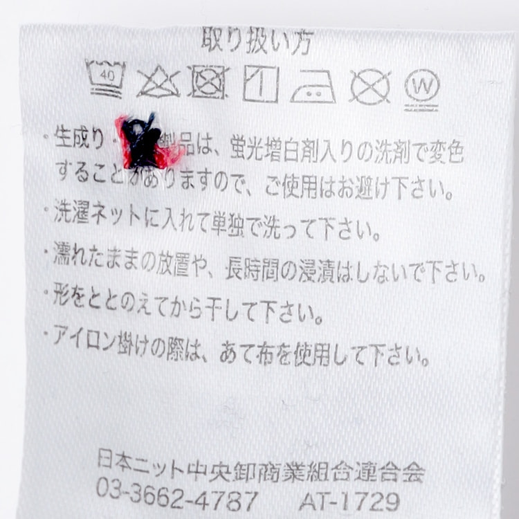 【SizeMAX】サッカーストライプポロシャツ