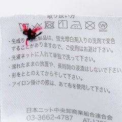【SizeMAX】サッカーストライプポロシャツ