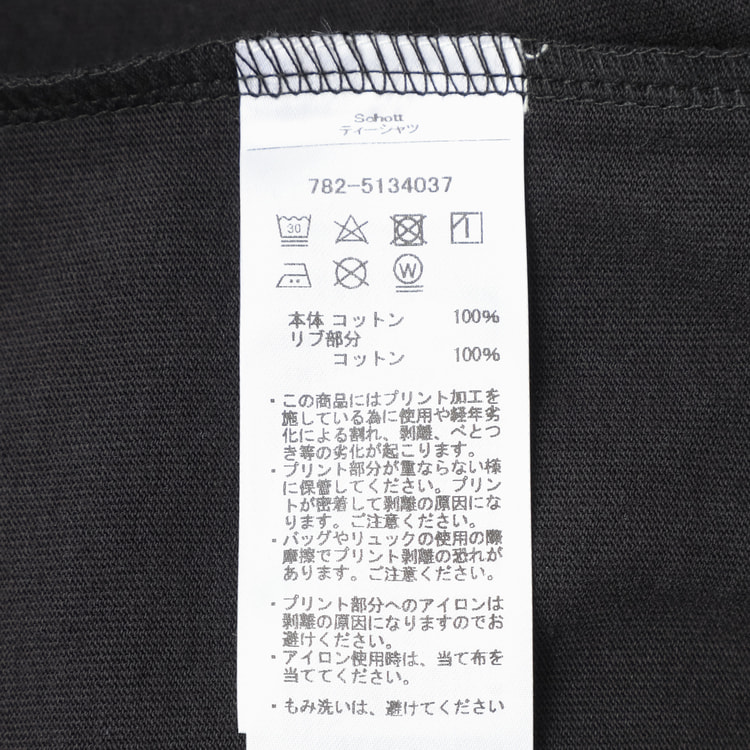SizeMAX】Schott カスレラバーバックプリントTシャツ【AOKI公式通販】
