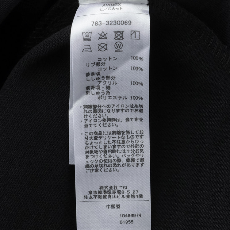 SizeMAX】AVIREX TOPGUN トップガンバックパッチTシャツ【AOKI公式通販】