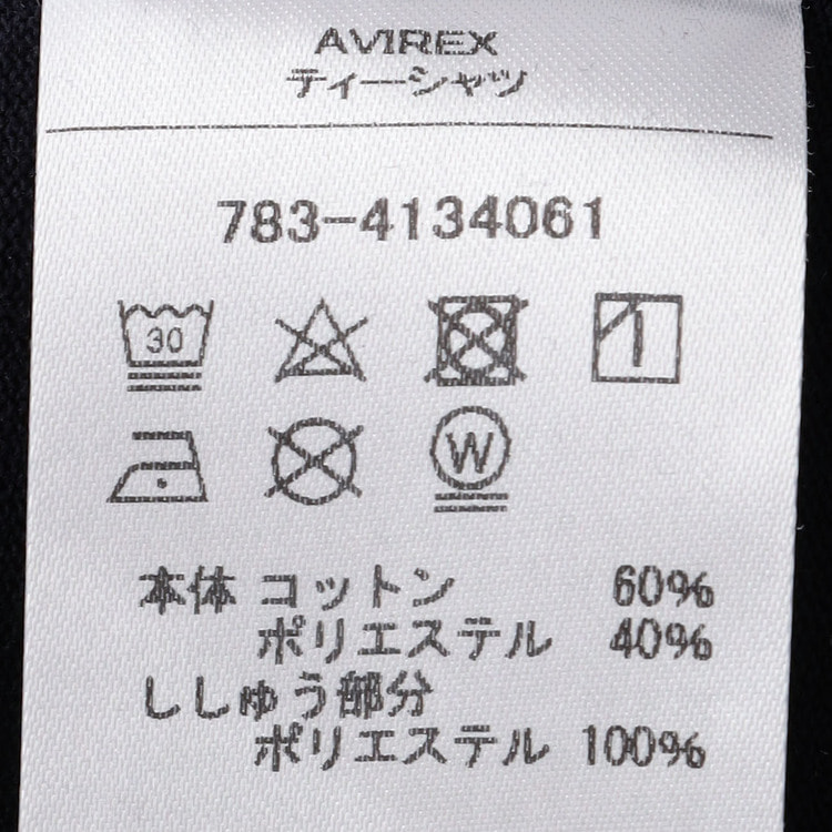 SizeMAX】AVIREX バーシティロゴTシャツ【AOKI公式通販】