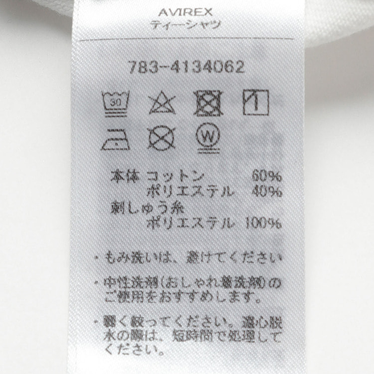 SizeMAX】AVIREX TOP GUN PATCH & PRINT Tシ【AOKI公式通販】