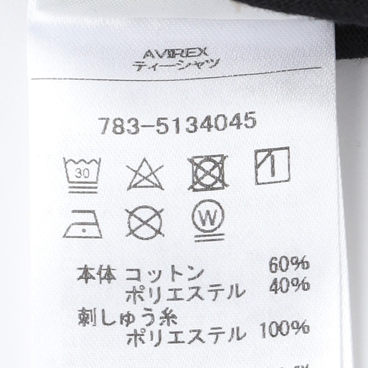 SizeMAX】AVIREX バーシティロゴTシャツ【AOKI公式通販】