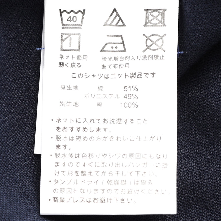 SizeMAX】【ビズポロ】KANSAI アルティマ ボタンダウン