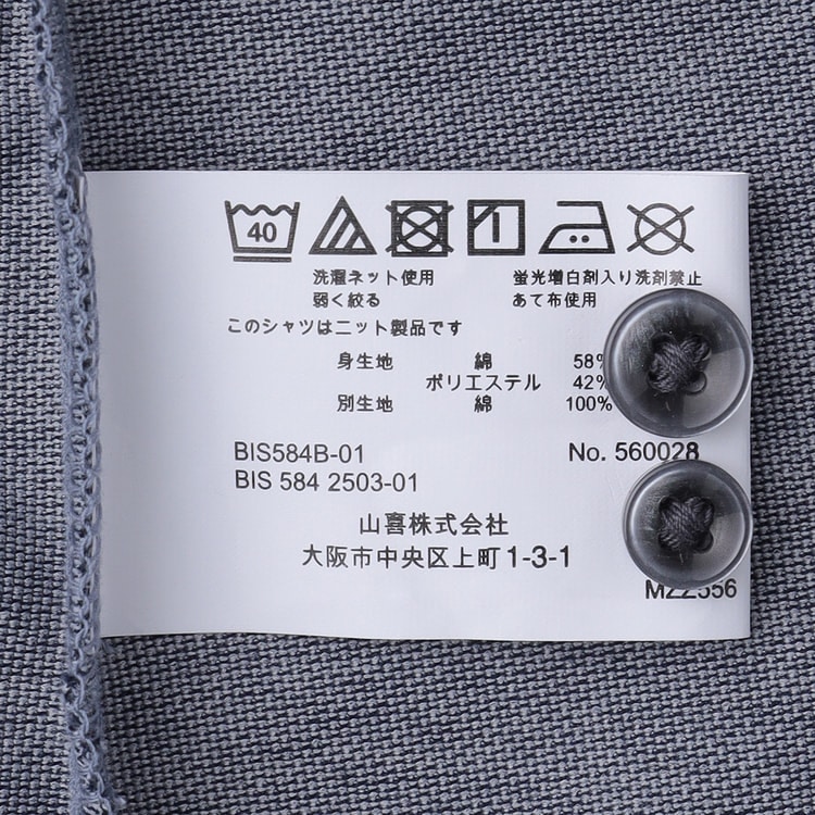 SizeMAX】【ビズポロ】Kansai アルティマ ボタンダウンポロシャツ