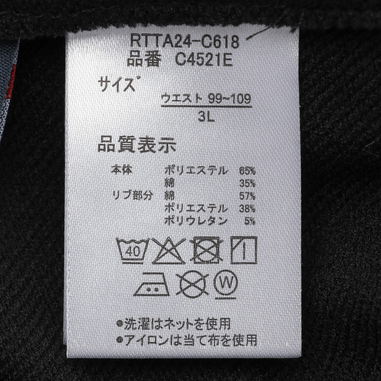 SizeMAX】OUTDOOR スポーツ裏毛カーゴパンツ【AOKI公式通販】