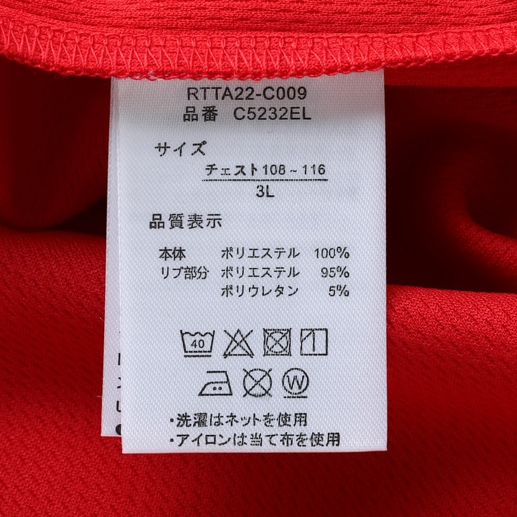 Sizemax Outdoor 半袖 ボックスロゴドライt スーツのaoki公式通販